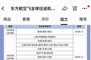 贝尔巴托夫：我对马夏尔有点偏心 他需要周围的人来唤醒他